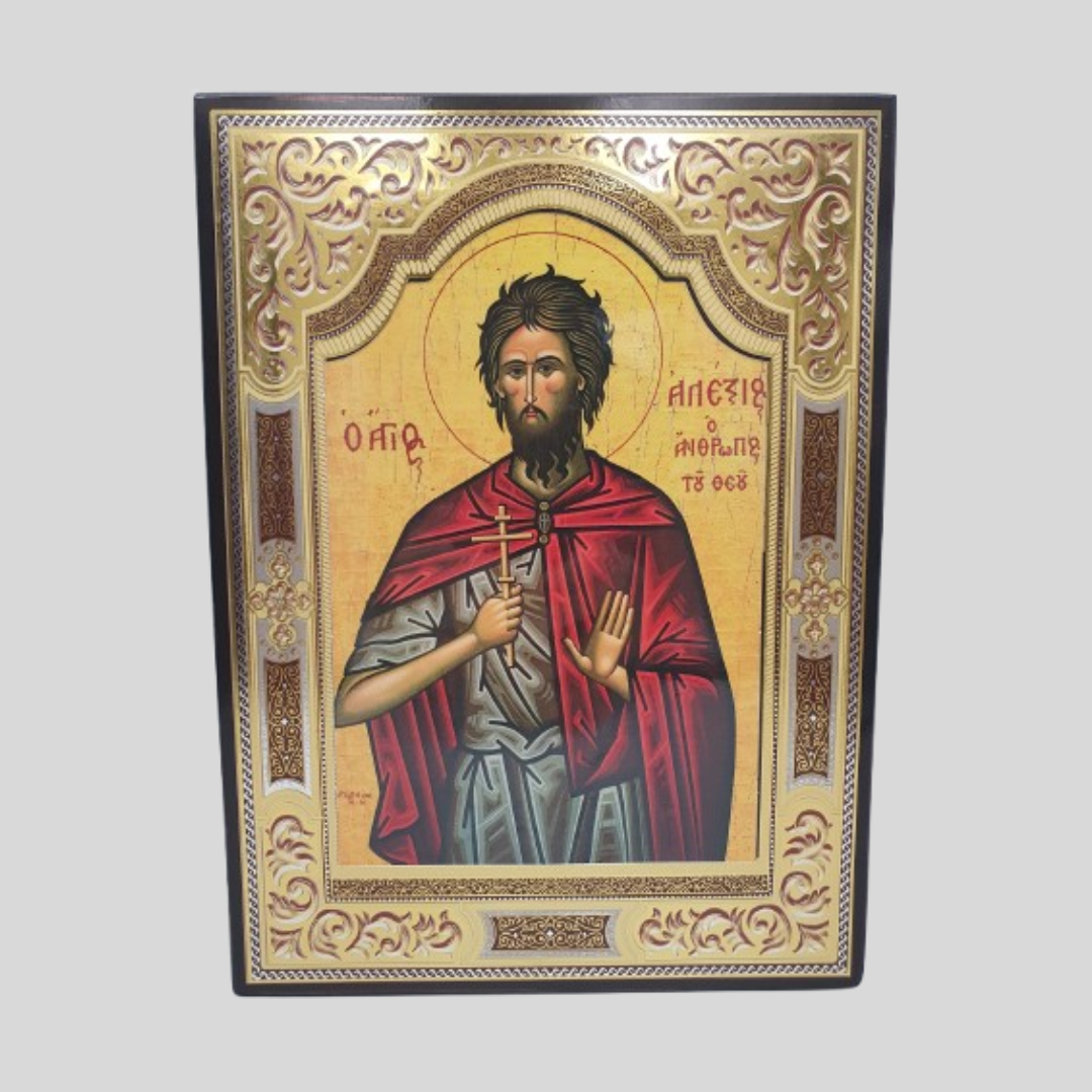 ΑΓΙΟΣ ΑΛΕΞΙΟΣ