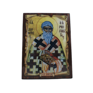 Εικόνα Πάπυρος Άγιος Διονύσιος Αρεοπαγίτης