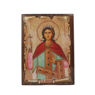 Εικόνα Πάπυρος Αγία Καλλιόπη