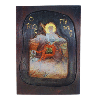 Εικόνα Ξυλόγλυπτη "Άγιος Μηνάς"