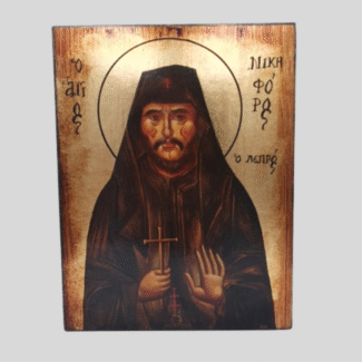 Εικόνα Χειροποίητη "Άγιος Νικηφόρος ο Λεπρός"