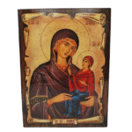 Εικόνα Πάπυρος Αγία Άννα