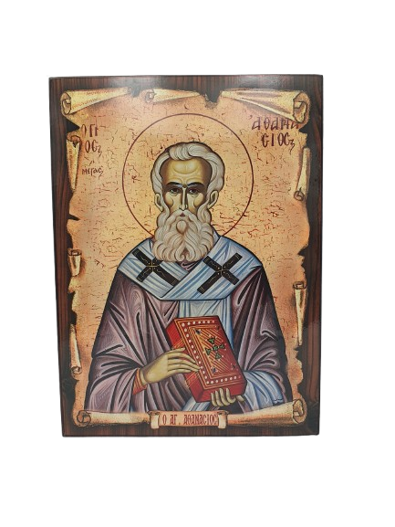 ΑΓΙΟΣ ΑΘΑΝΑΣΙΟΣ