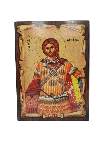 ΑΓΙΟΣ ΑΡΤΕΜΙΟΣ