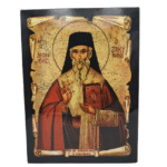 Εικόνα Πάπυρος Άγιος Διονύσιος Ζακύνθου