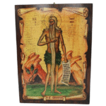 Εικόνα Πάπυρος Άγιος Ονούφριος