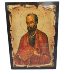 Εικόνα Πάπυρος Άγιος Παύλος