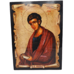 Εικόνα Πάπυρος Άγιος Φίλιππος