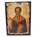 Εικόνα Πάπυρος Άγιος Χαράλαμπος