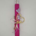 Χειροποίητη Αρωματική Λαμπάδα από Κηρύθρα με Πεταλούδες