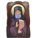 Εικόνα Σκαφτή "Άγιος Παϊσιος"