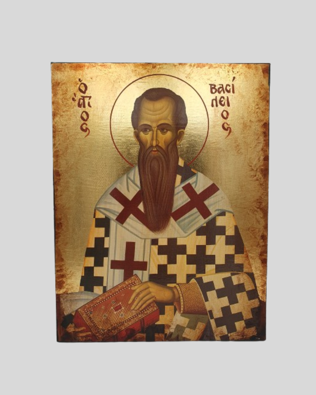 ΒΑΣΙΛΕΙΟΣ2