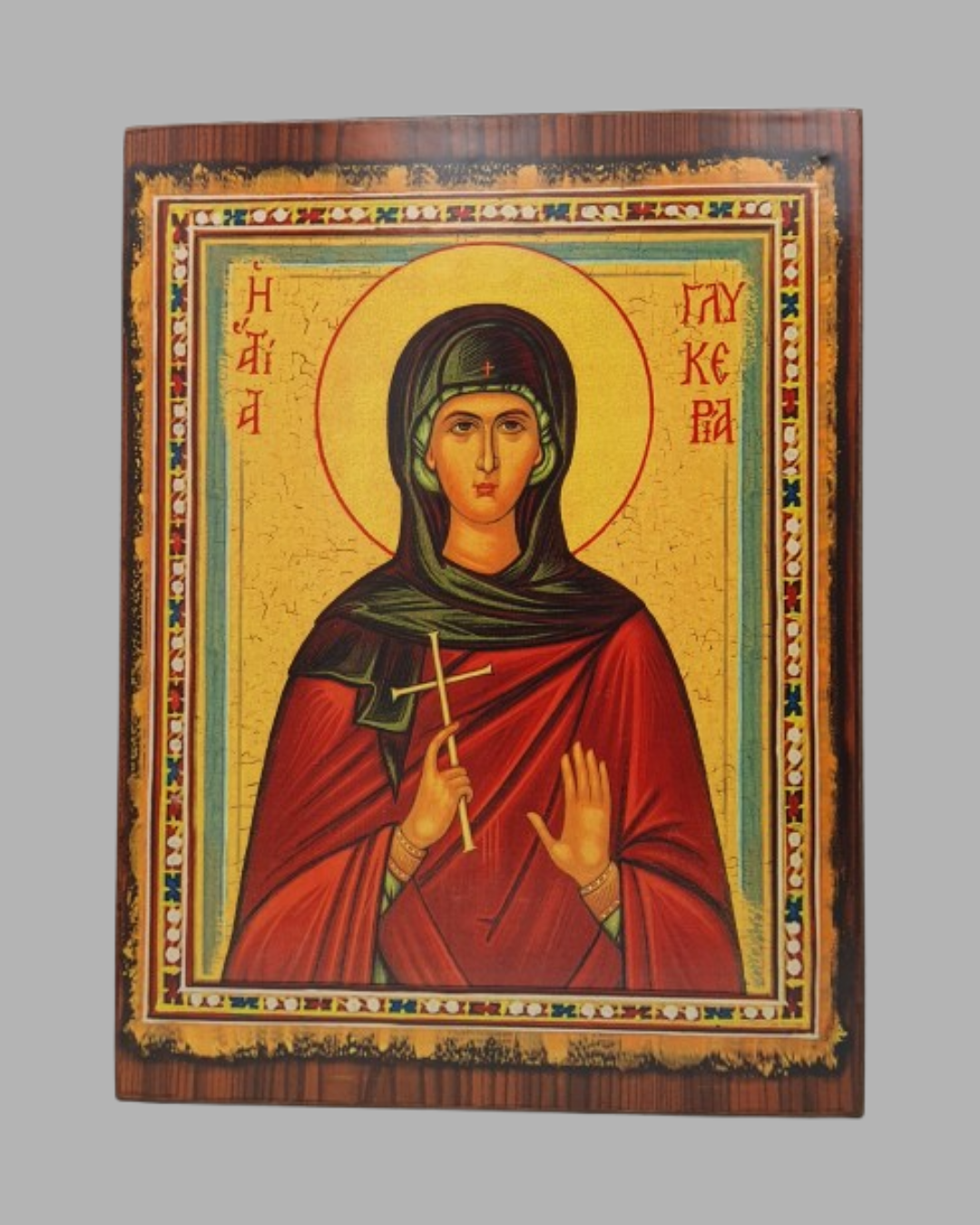 ΓΛΥΚΕΡΙΑ