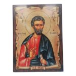 Εικόνα Πάπυρος Άγιος Ιούδας Θαδδαίος