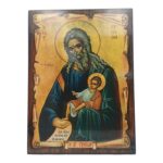 Εικόνα Πάπυρος Άγιος Συμεών